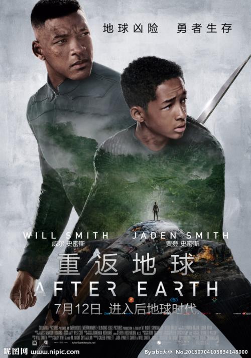 不丹签证作假